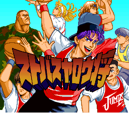 篮球天王-将(日)